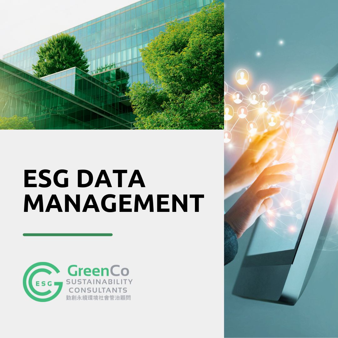 data-management