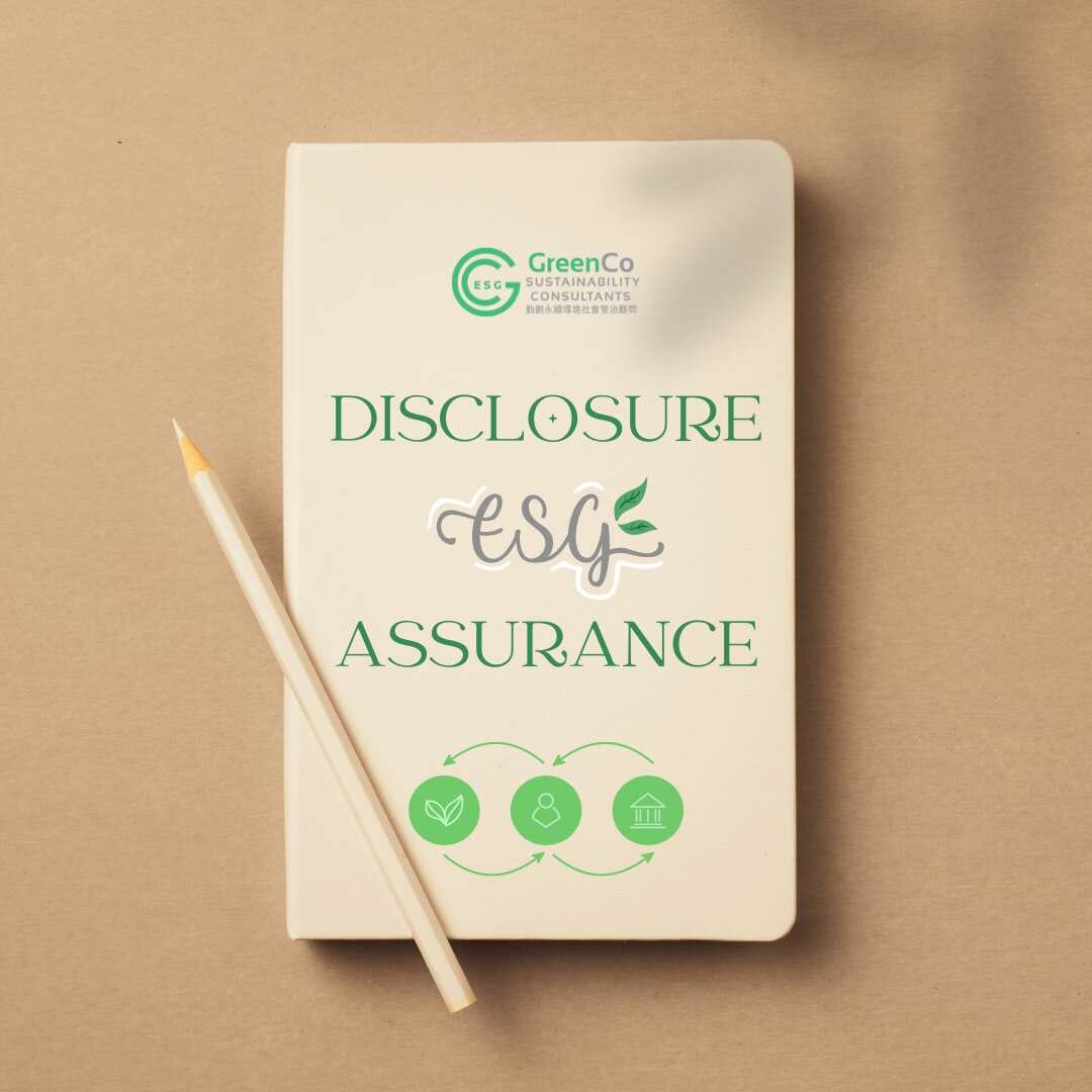GreenCo Promotes Quality ESG Disclosure and ESG Assurance for Strategic Purposes