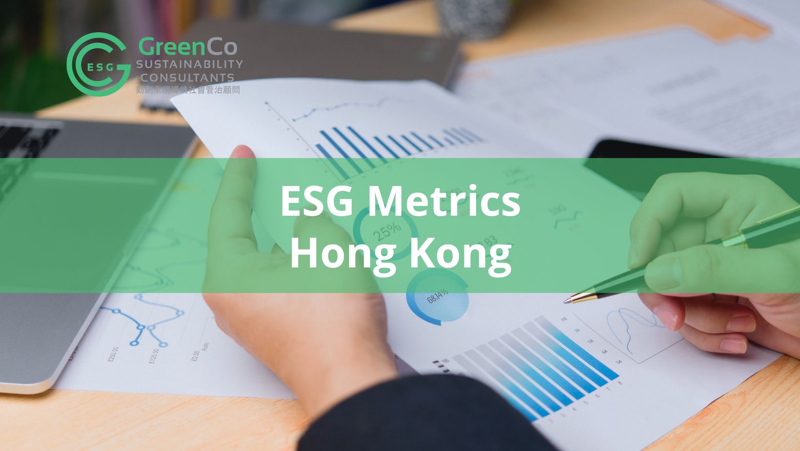 ESG Metrics Hong Kong