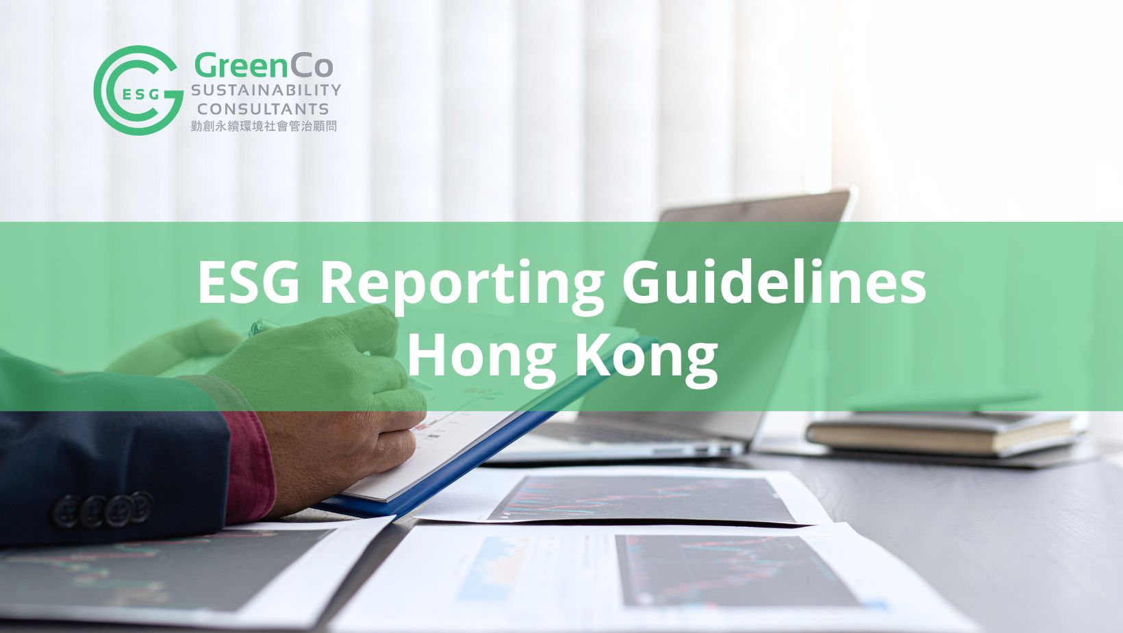 ESG Reporting Guidelines Hong Kong