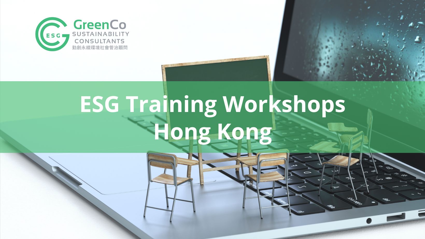 ESG Training Workshops Hong Kong