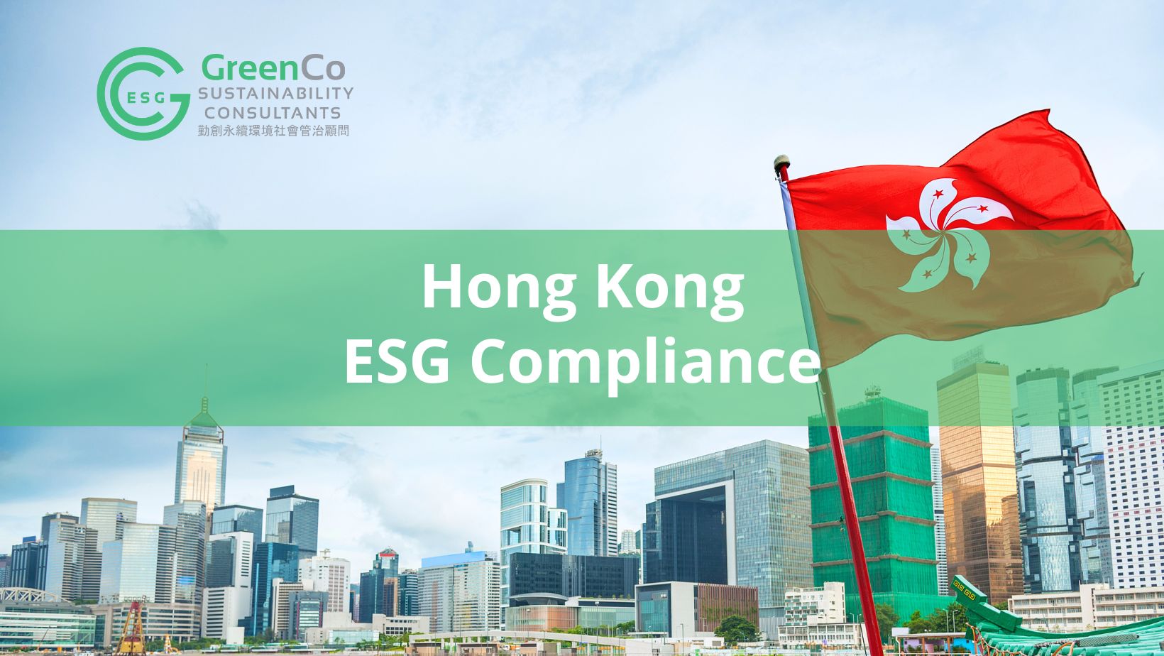 Hong Kong ESG Compliance
