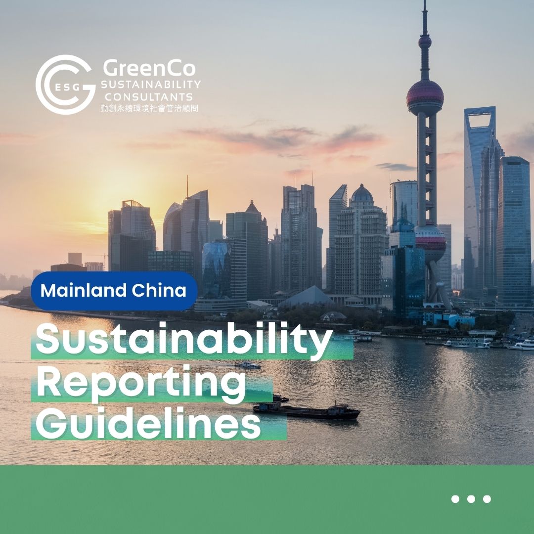 mainland guidelines