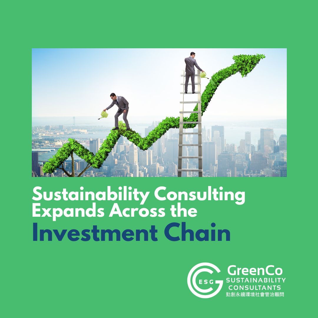 Expands Across the Investment Chain