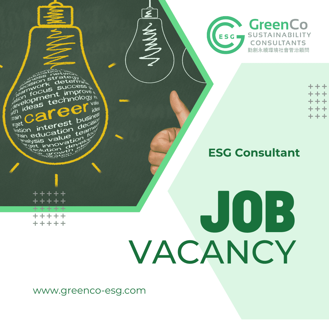 GreenCo Job Vacancy